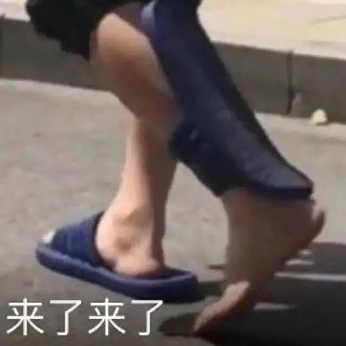 生氣的爸爸 